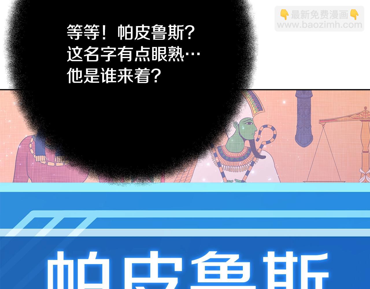 第79话 层层考验134