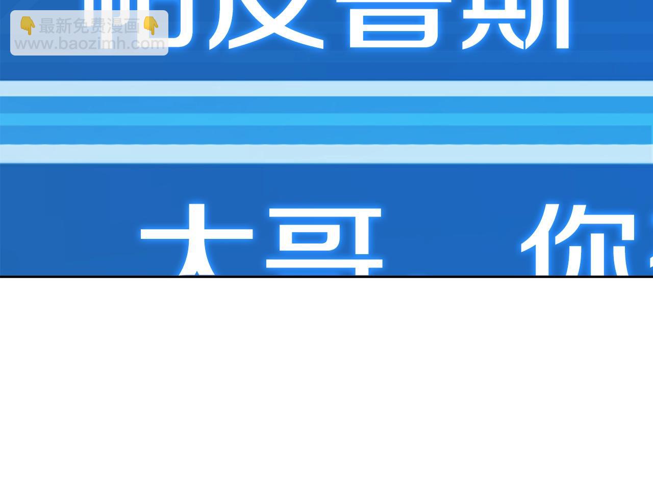第79话 层层考验135