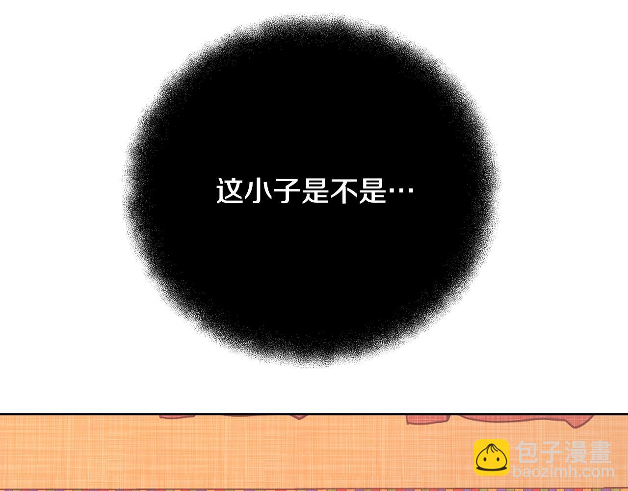 第79话 层层考验136