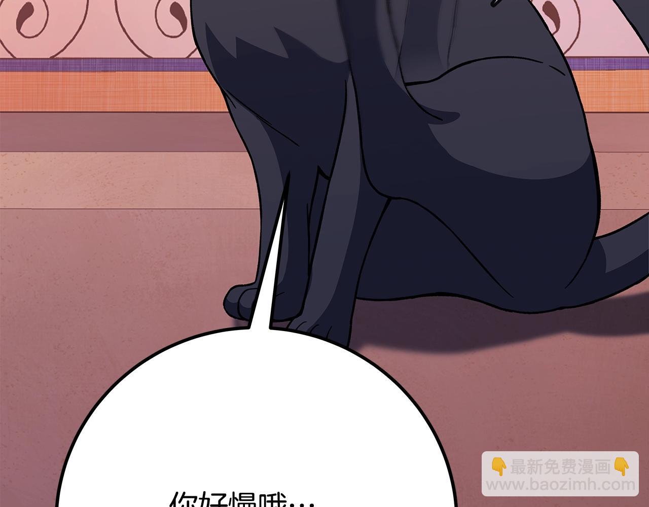 第79话 层层考验138