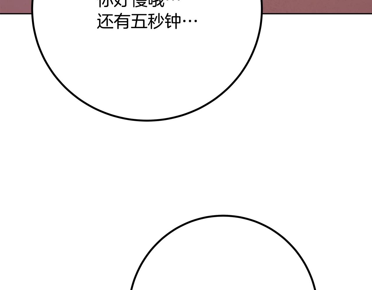 第79话 层层考验139