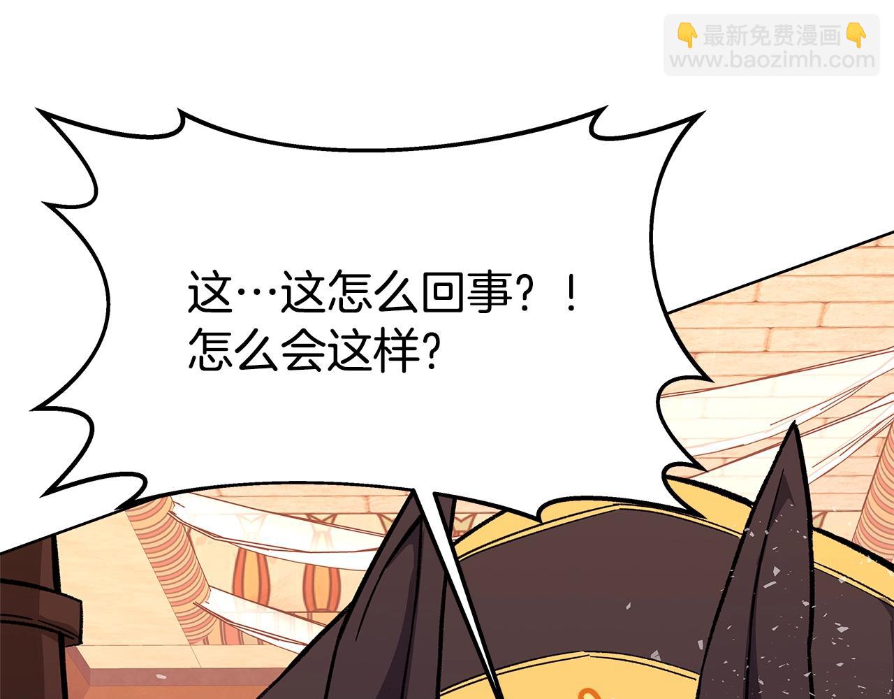 第79话 层层考验14
