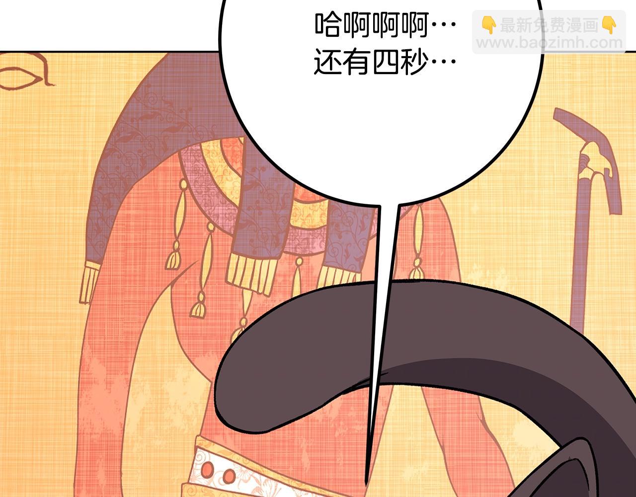 第79话 层层考验140