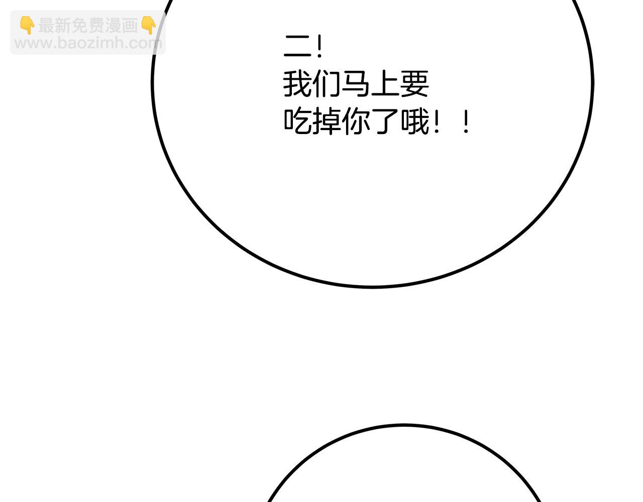 第79话 层层考验145