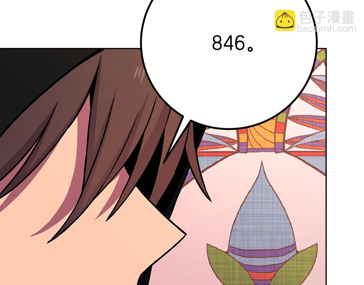 第79话 层层考验146