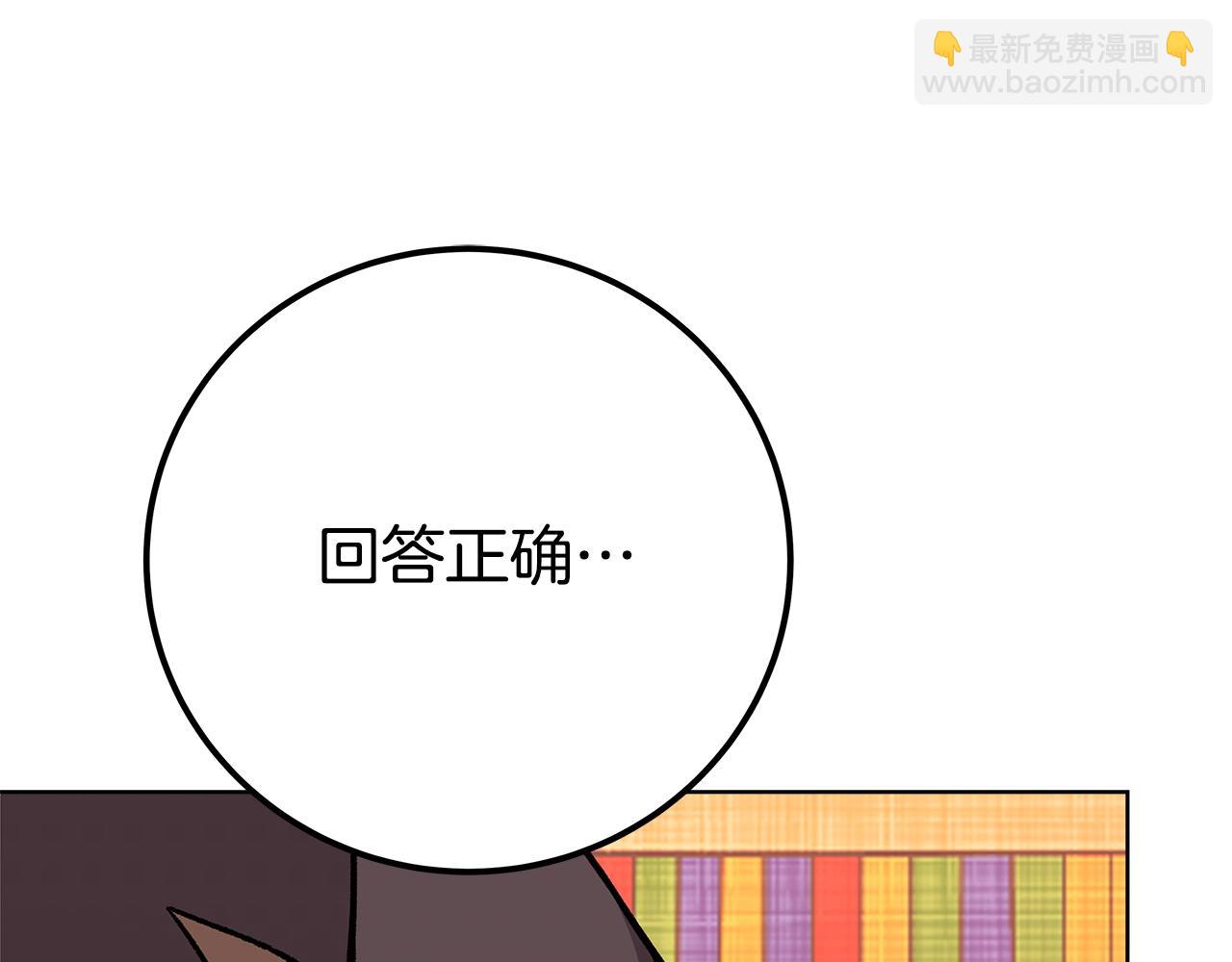 第79话 层层考验149
