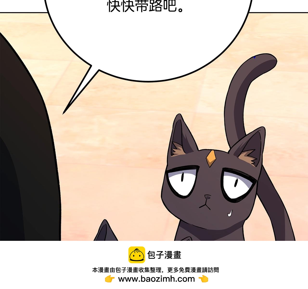 第79话 层层考验157