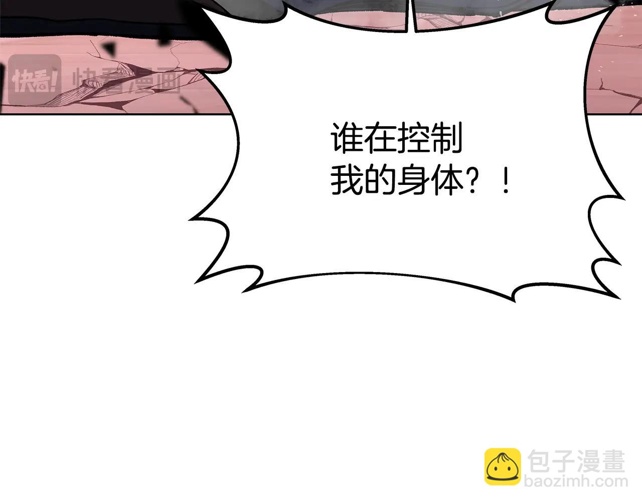 第79话 层层考验16