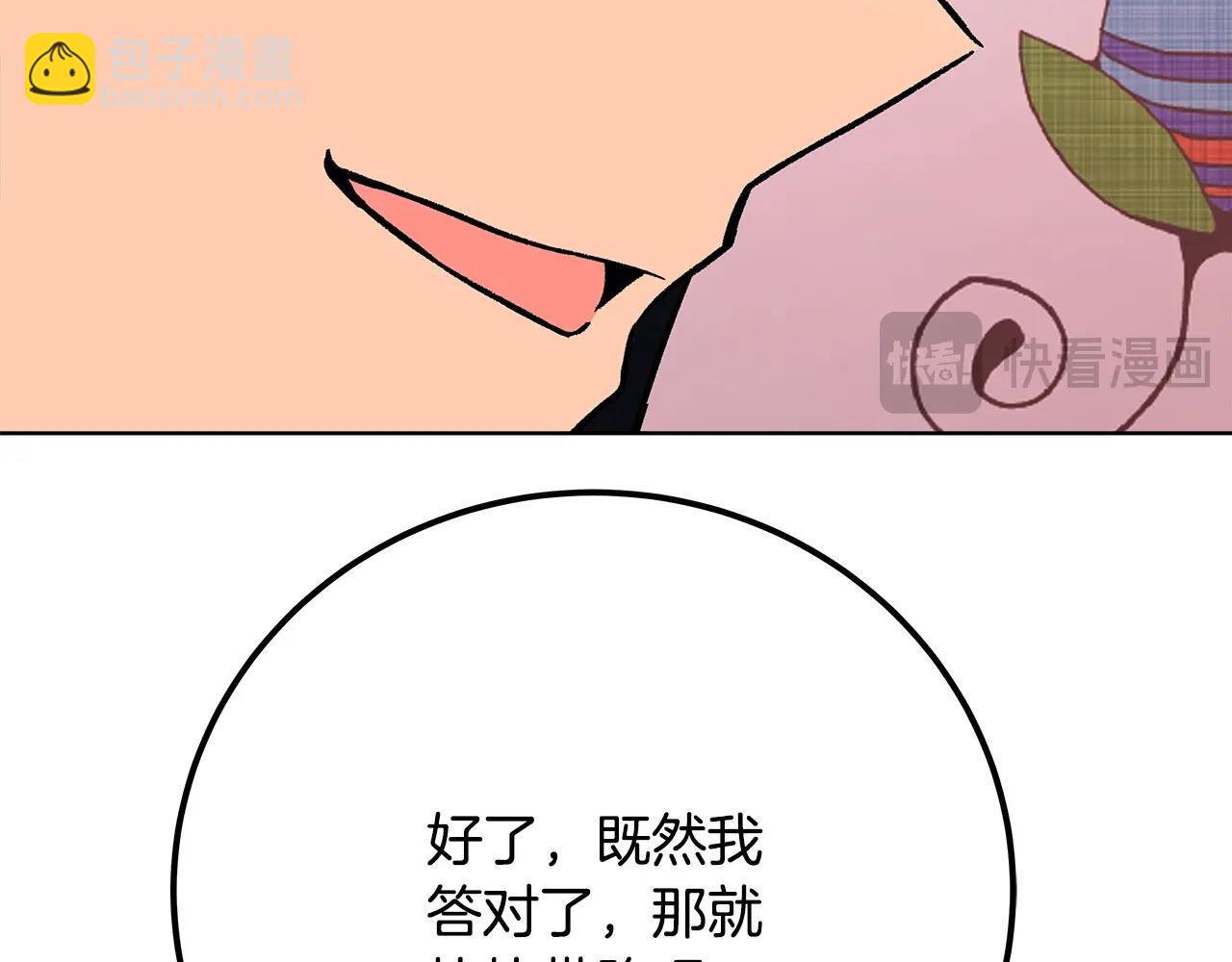 第79话 层层考验160