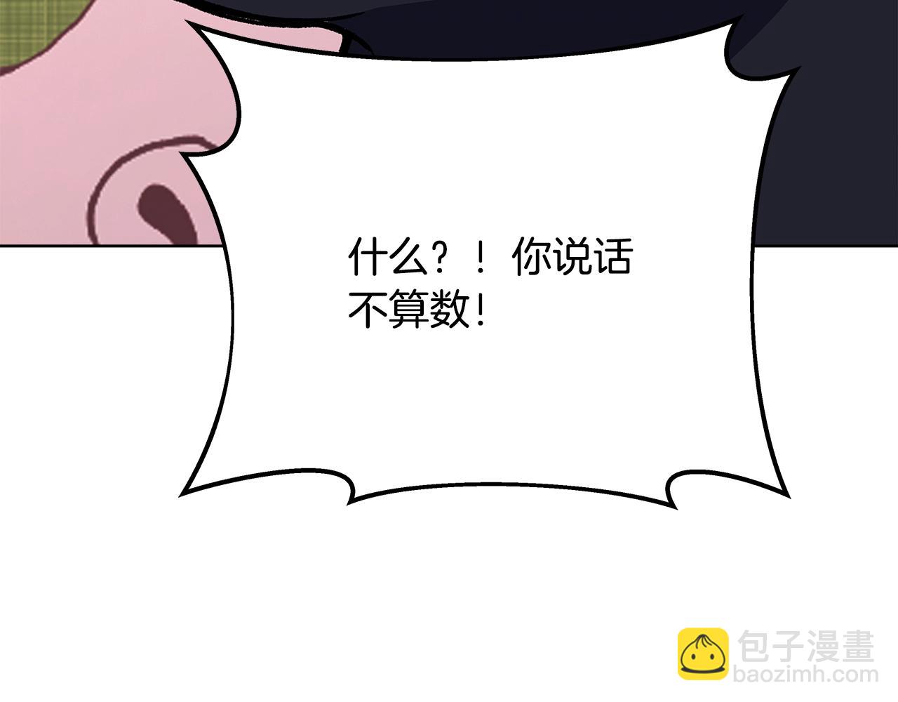 第79话 层层考验168