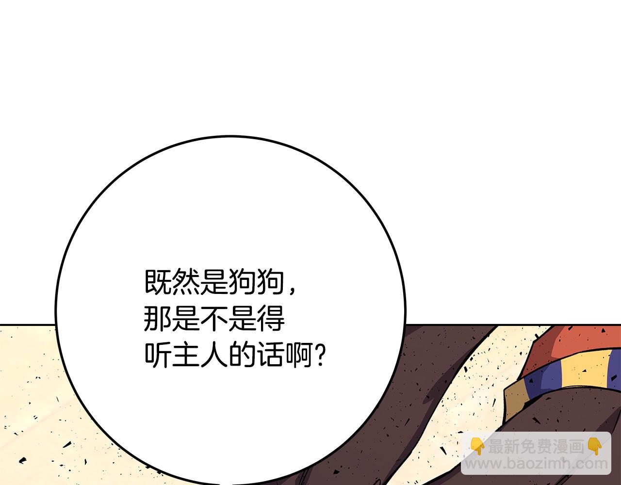 第79话 层层考验17