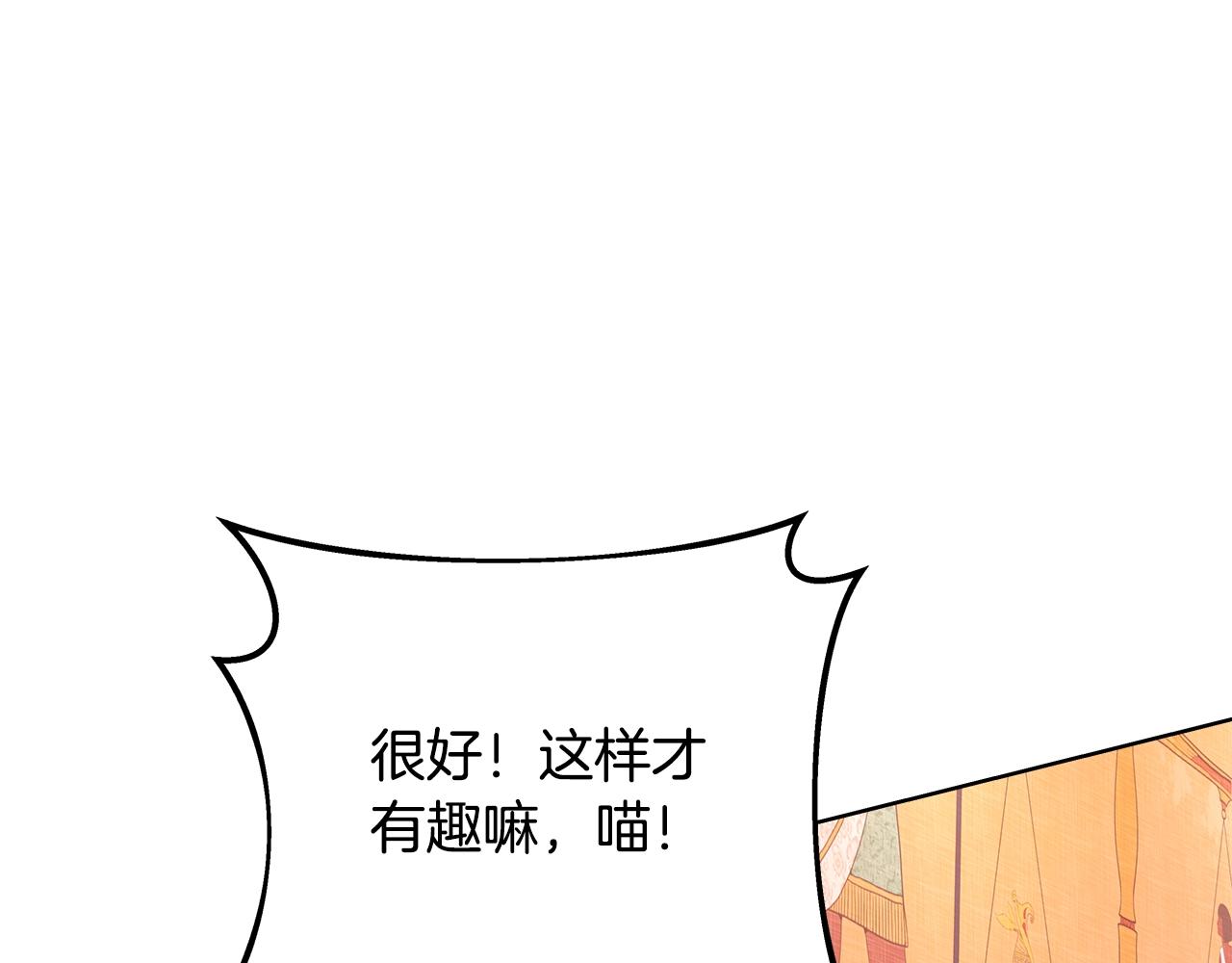 第79话 层层考验174