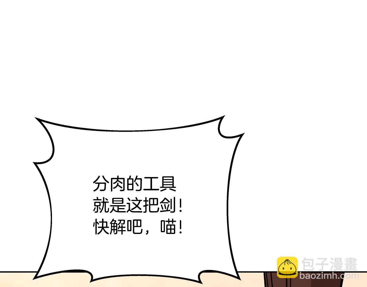 第79话 层层考验189