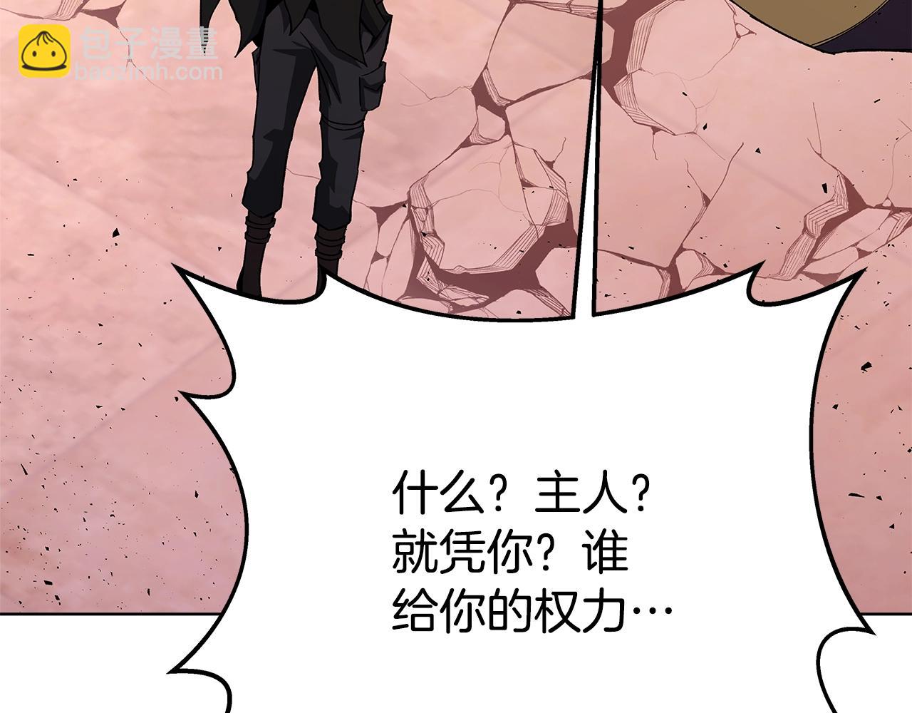 第79话 层层考验19