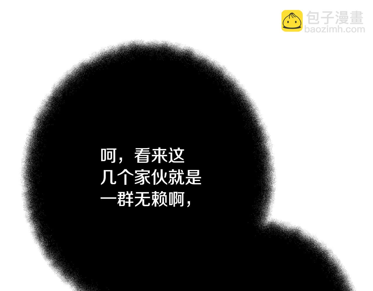 第79话 层层考验192