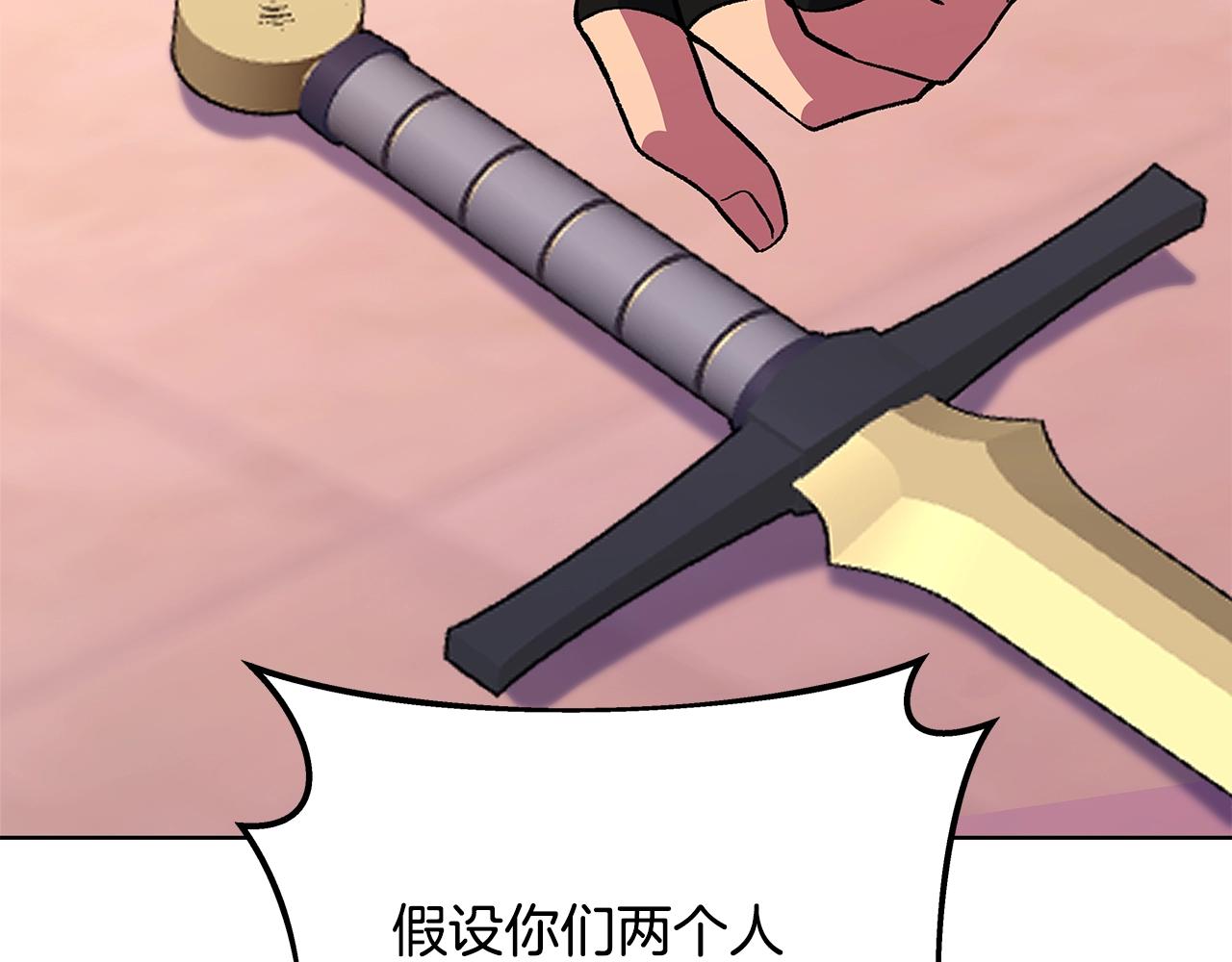 第79话 层层考验199