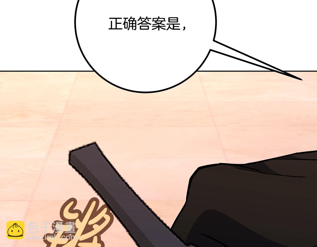 第79话 层层考验206