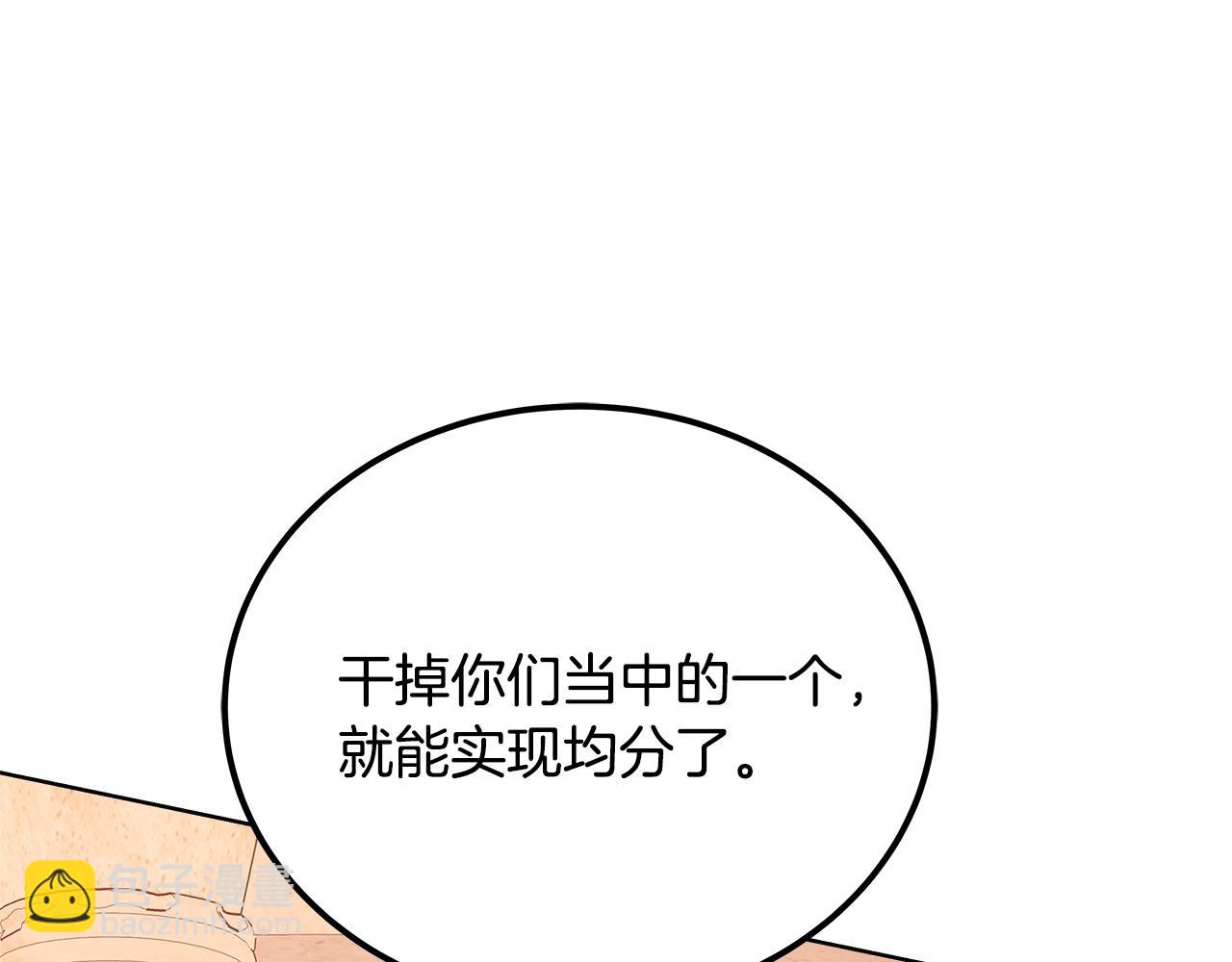 第79话 层层考验209