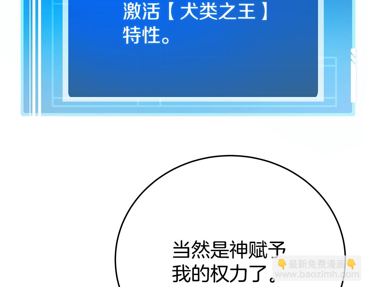 第79话 层层考验21