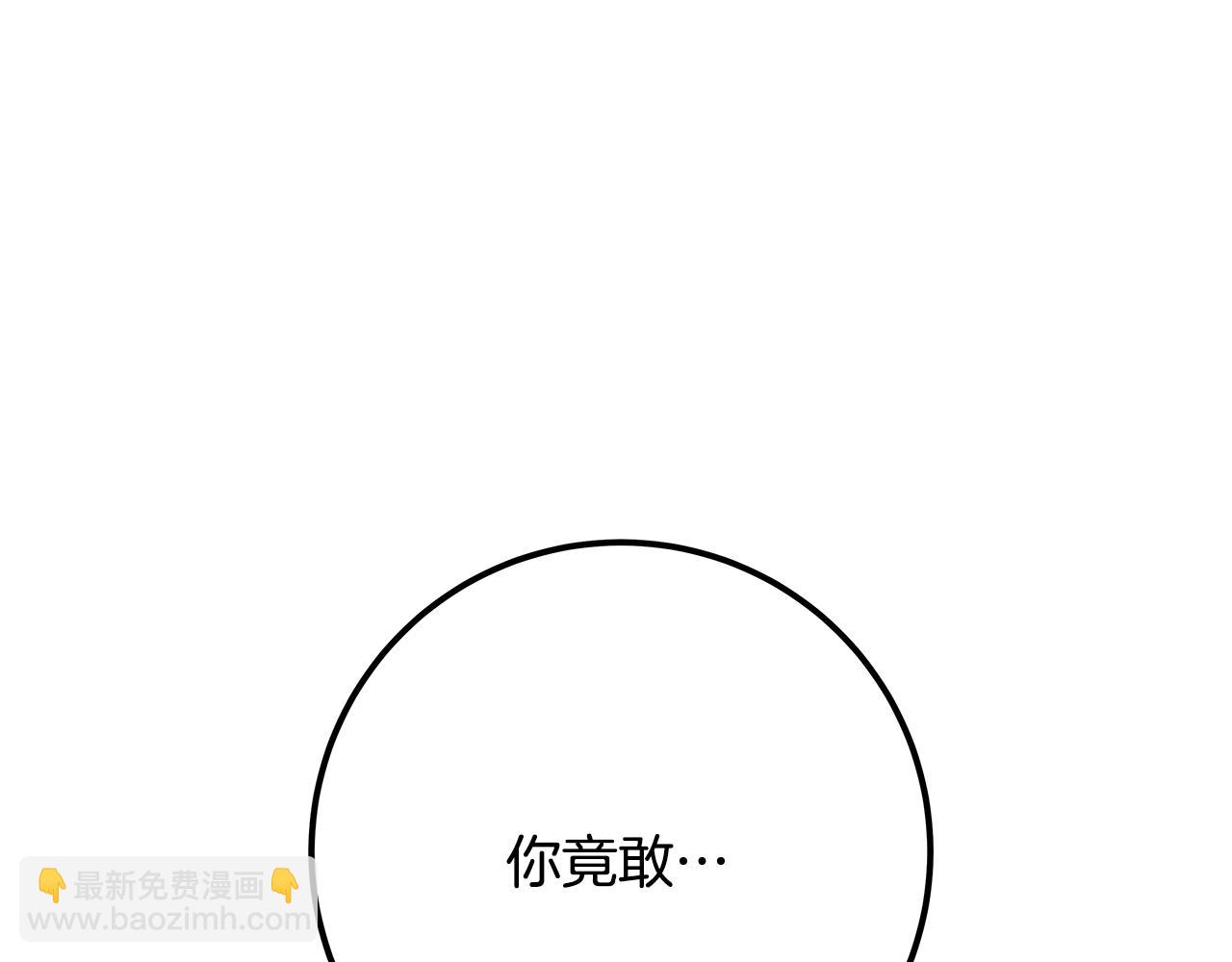 第79话 层层考验216
