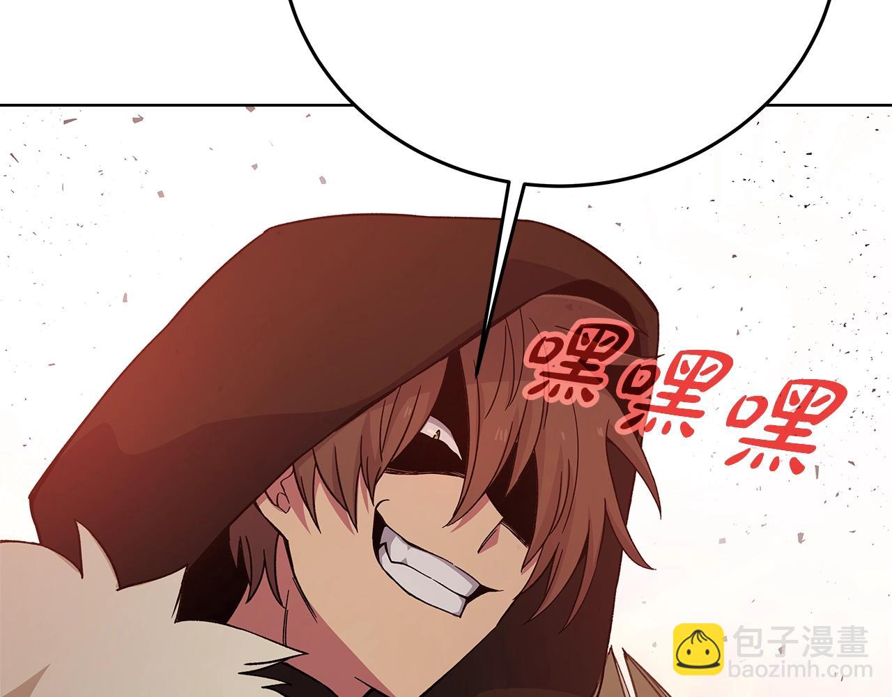 第79话 层层考验22