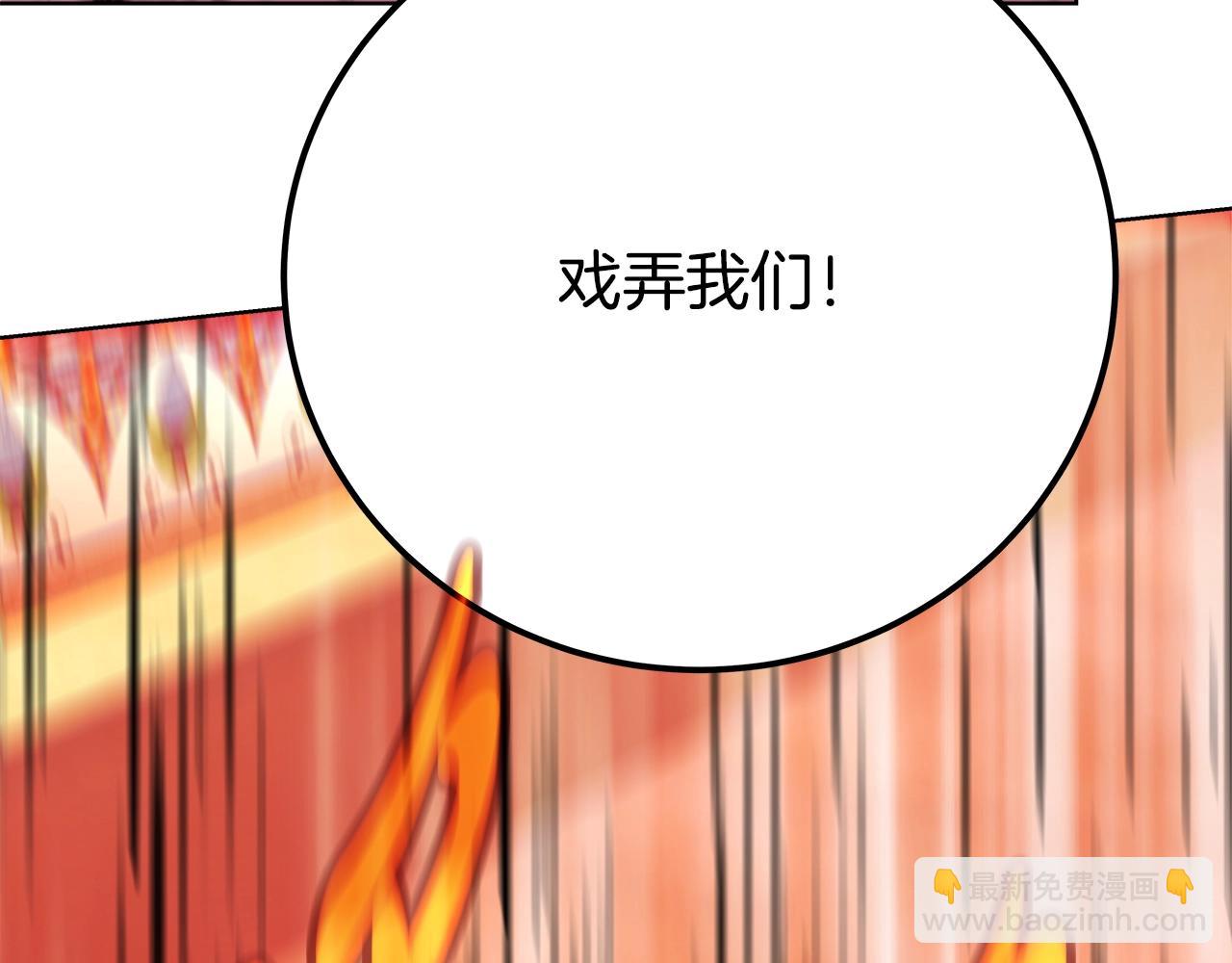 第79话 层层考验221