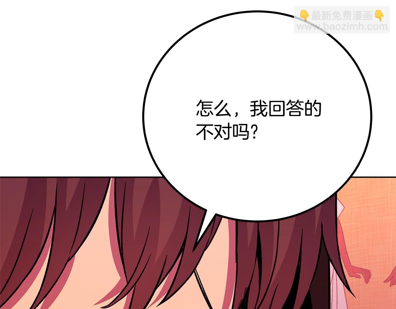 第79话 层层考验230