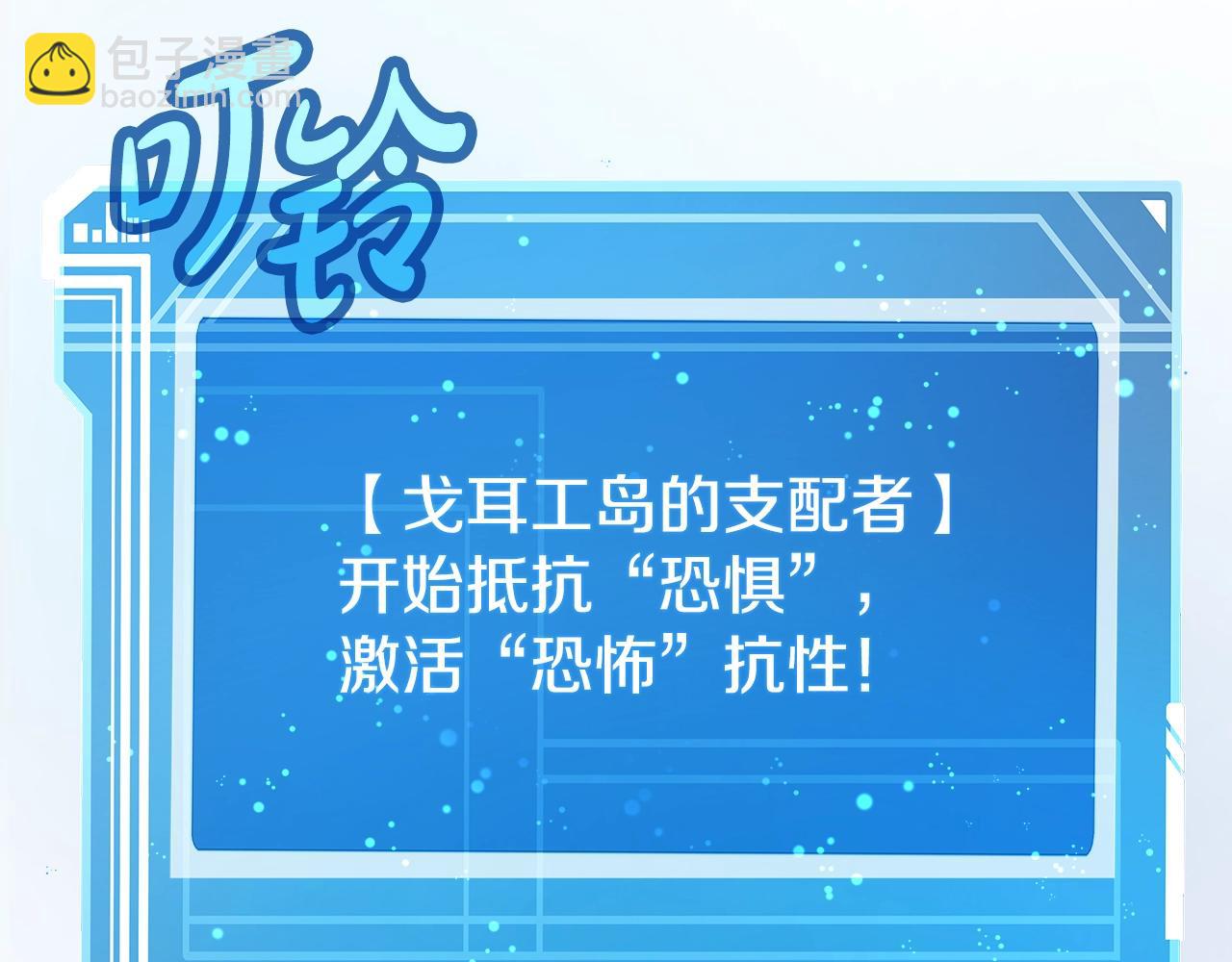 第79话 层层考验232