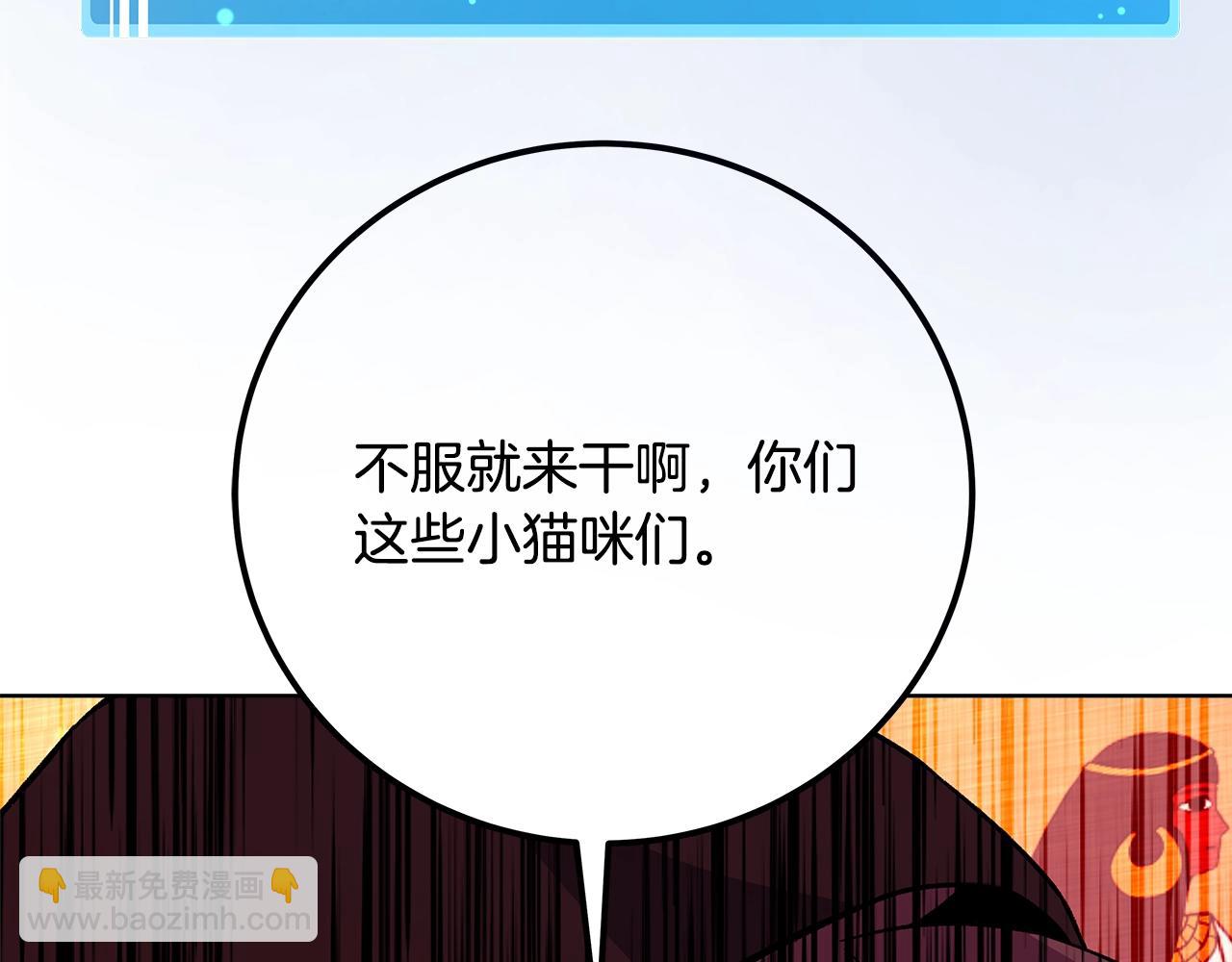 第79话 层层考验233