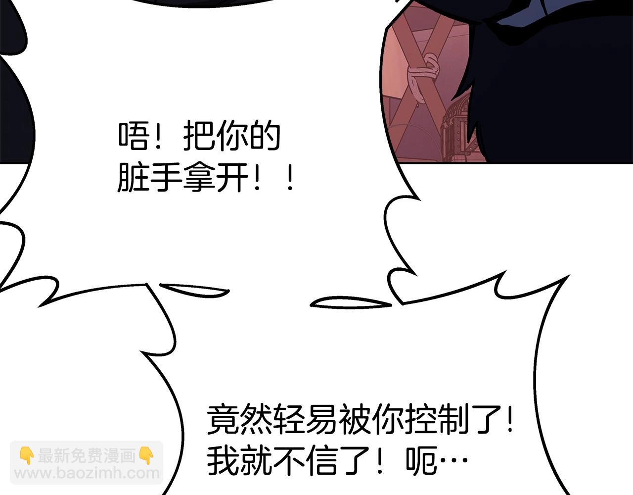 第79话 层层考验25