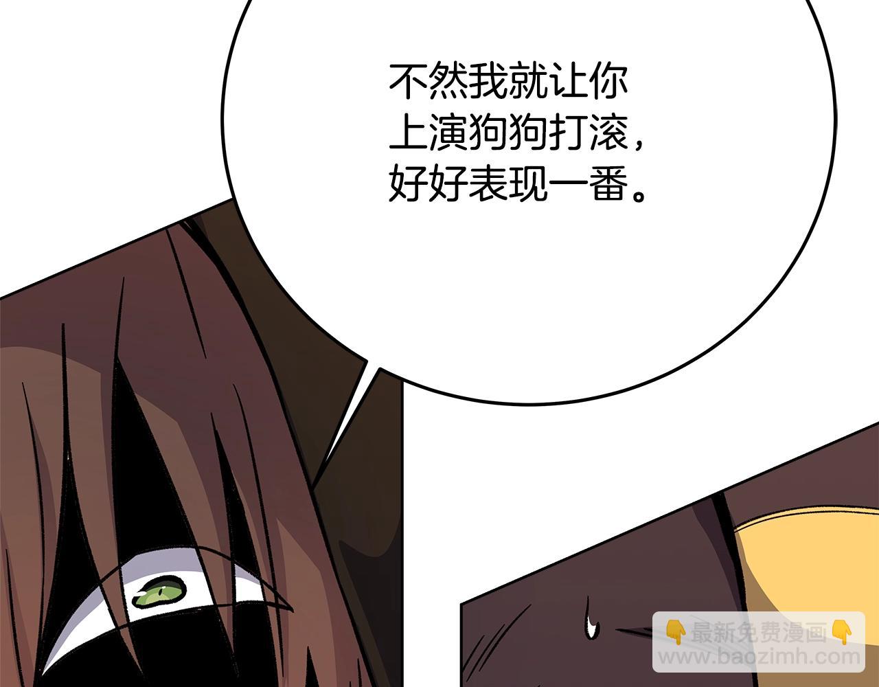 第79话 层层考验30