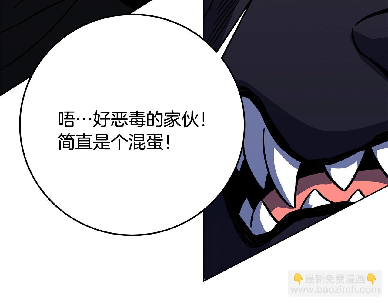 第79话 层层考验32