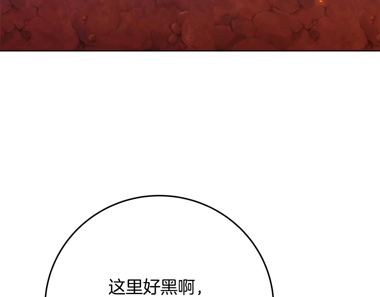 第79话 层层考验38