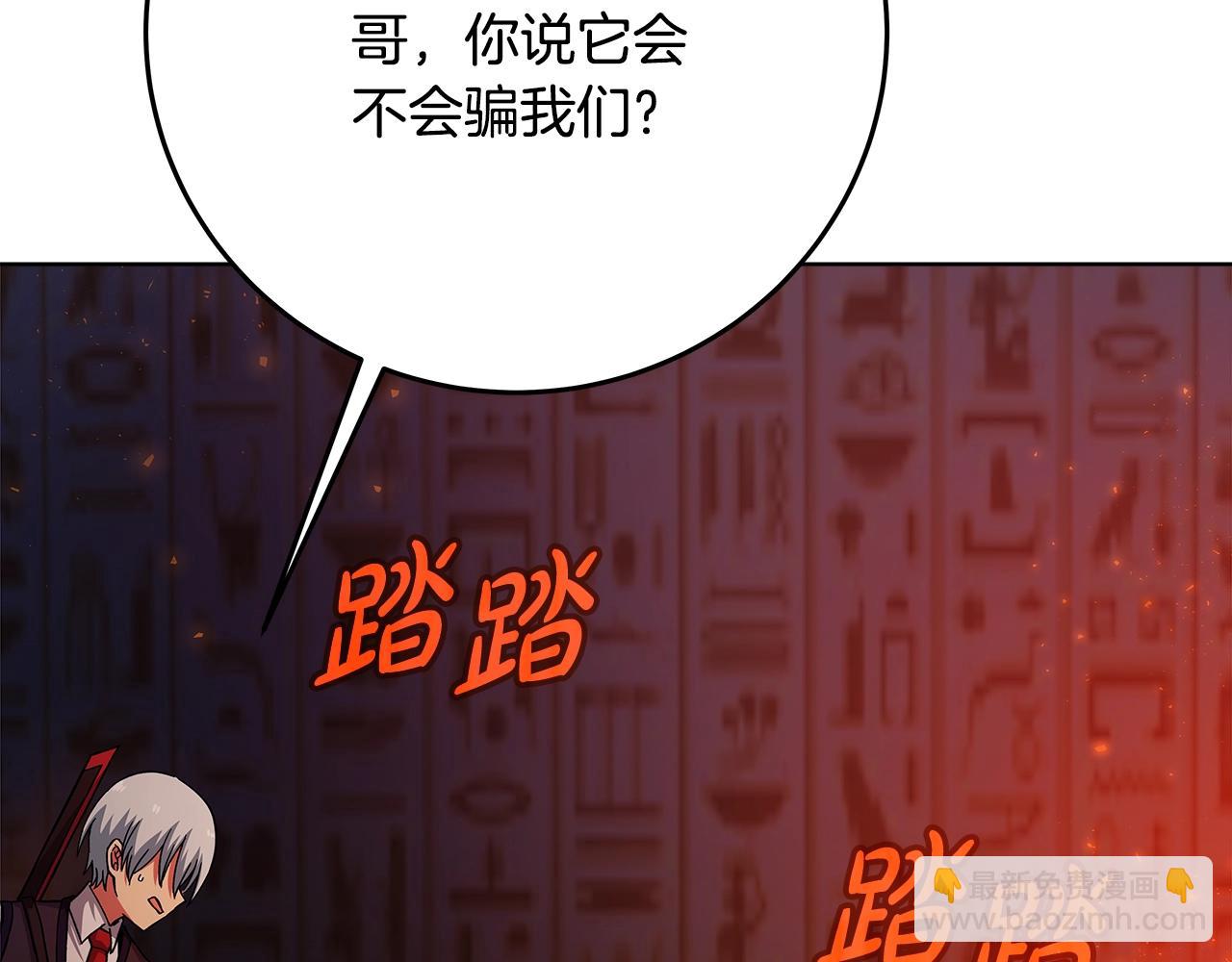 第79话 层层考验39