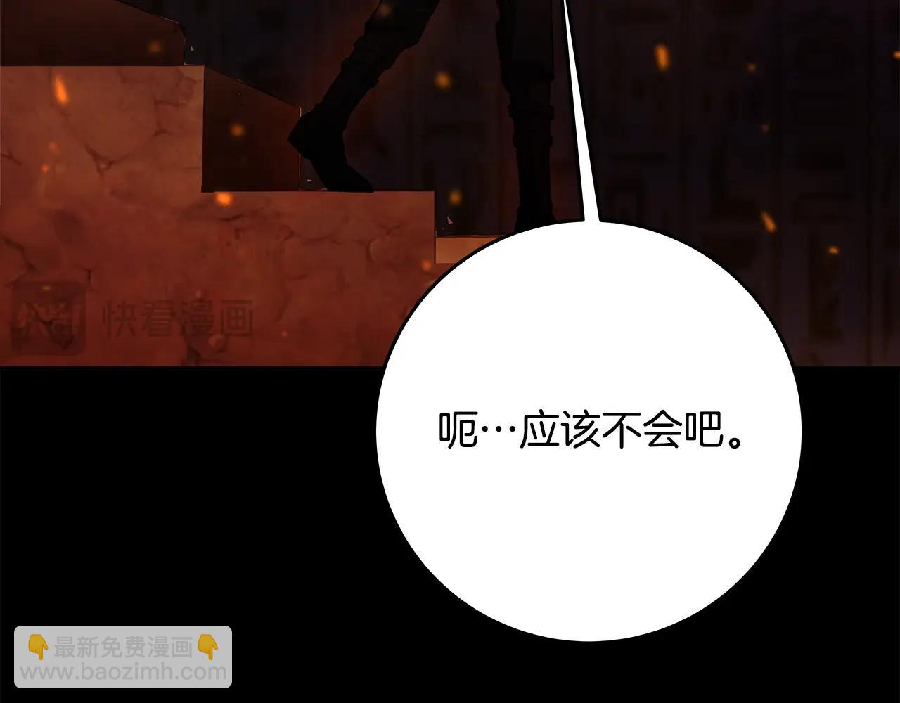 第79话 层层考验41