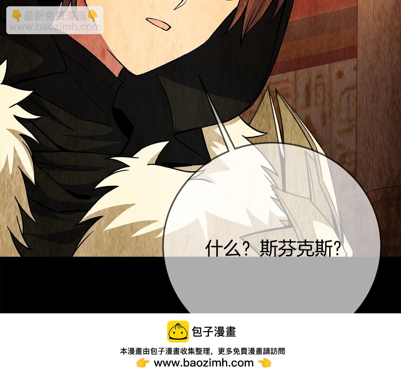 第79话 层层考验49