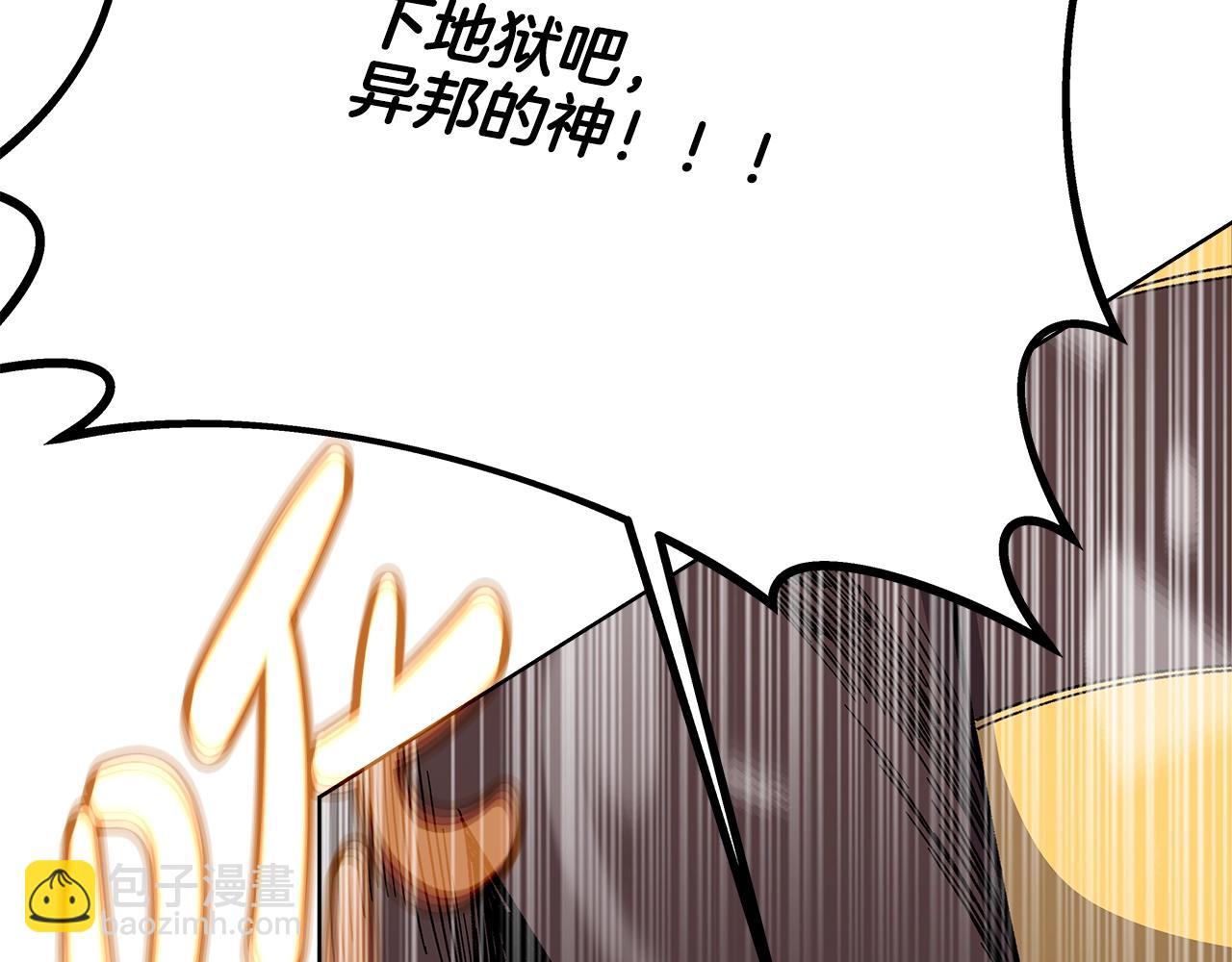 第79话 层层考验5