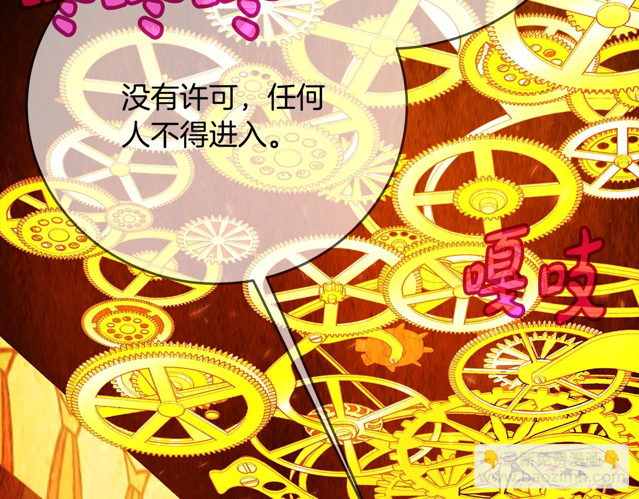 第79话 层层考验55