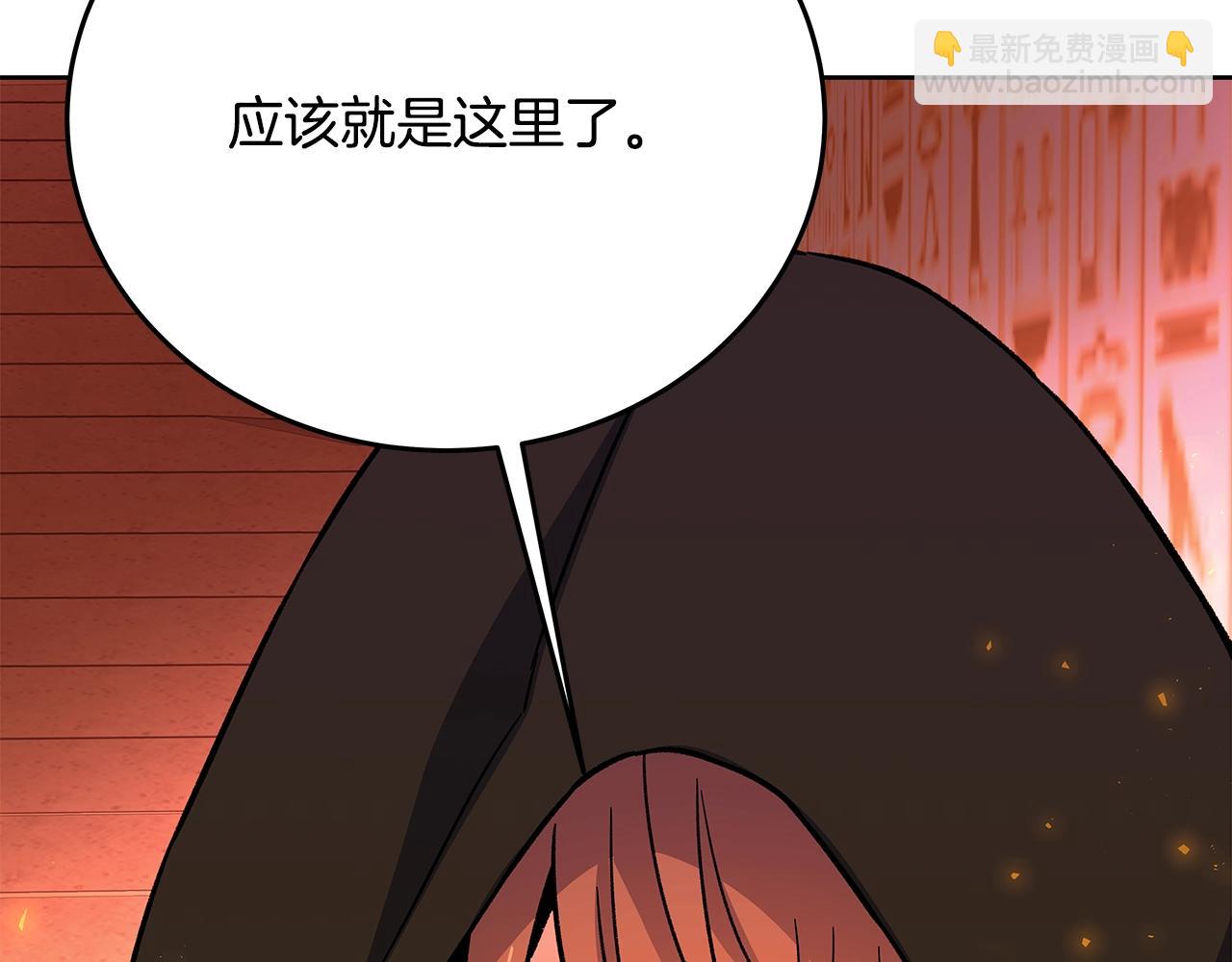 第79话 层层考验62