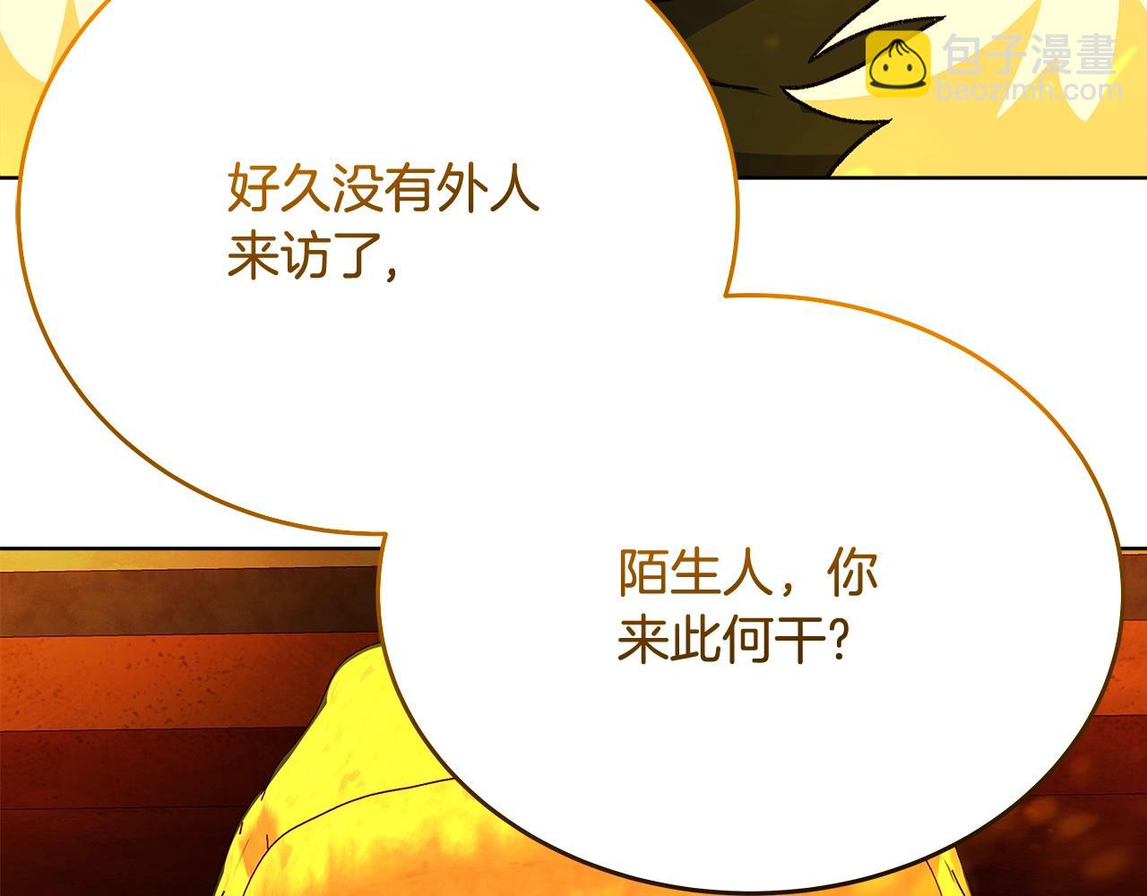 第79话 层层考验64