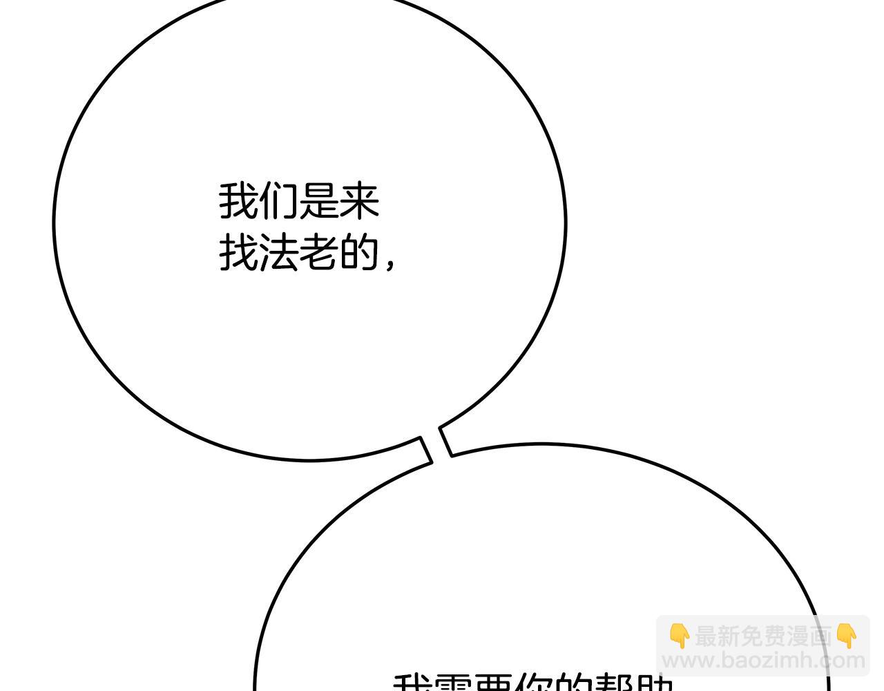第79话 层层考验69