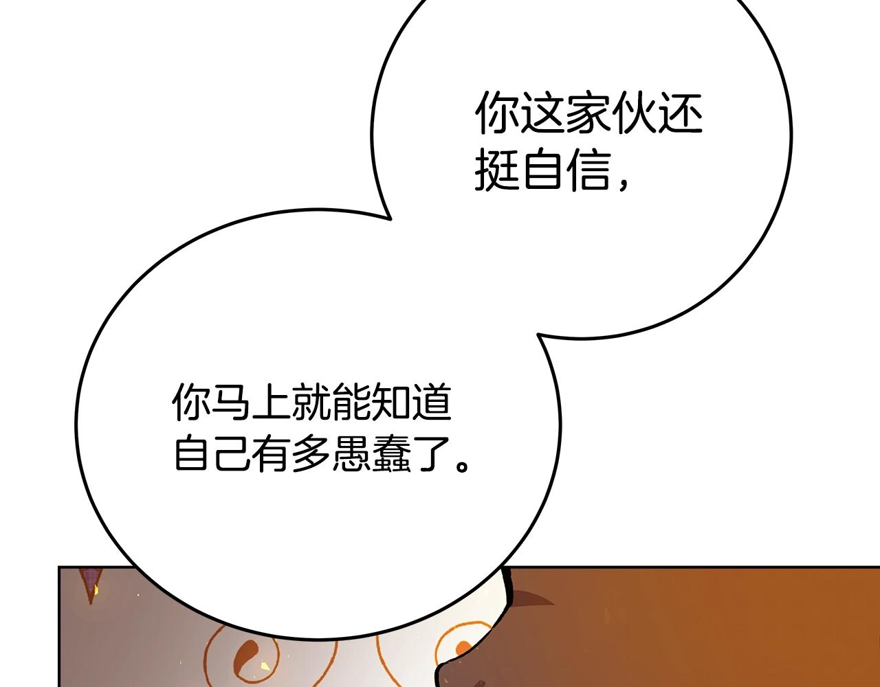 第79话 层层考验78