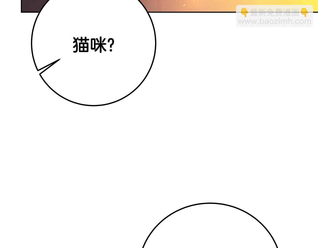 第79话 层层考验81