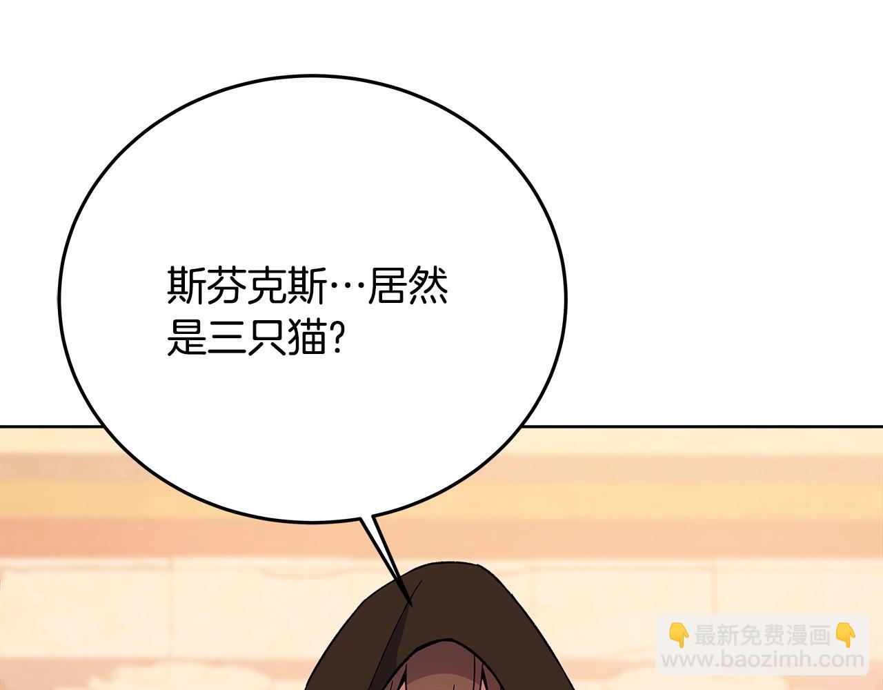 第79话 层层考验86