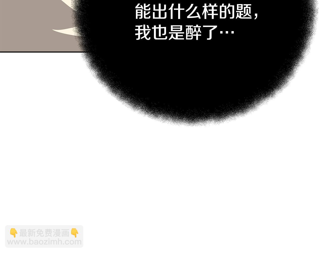 第79话 层层考验92