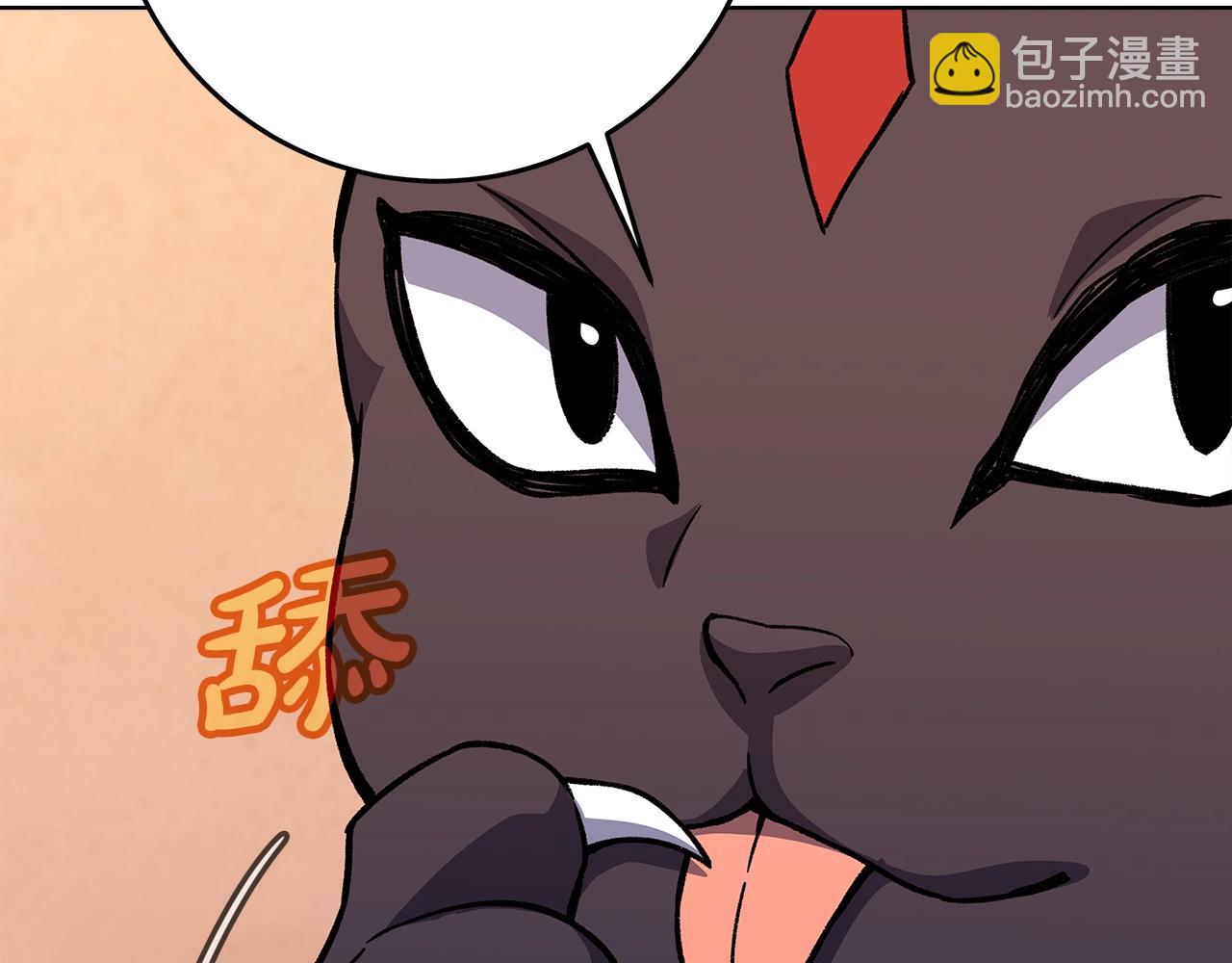 第79话 层层考验94