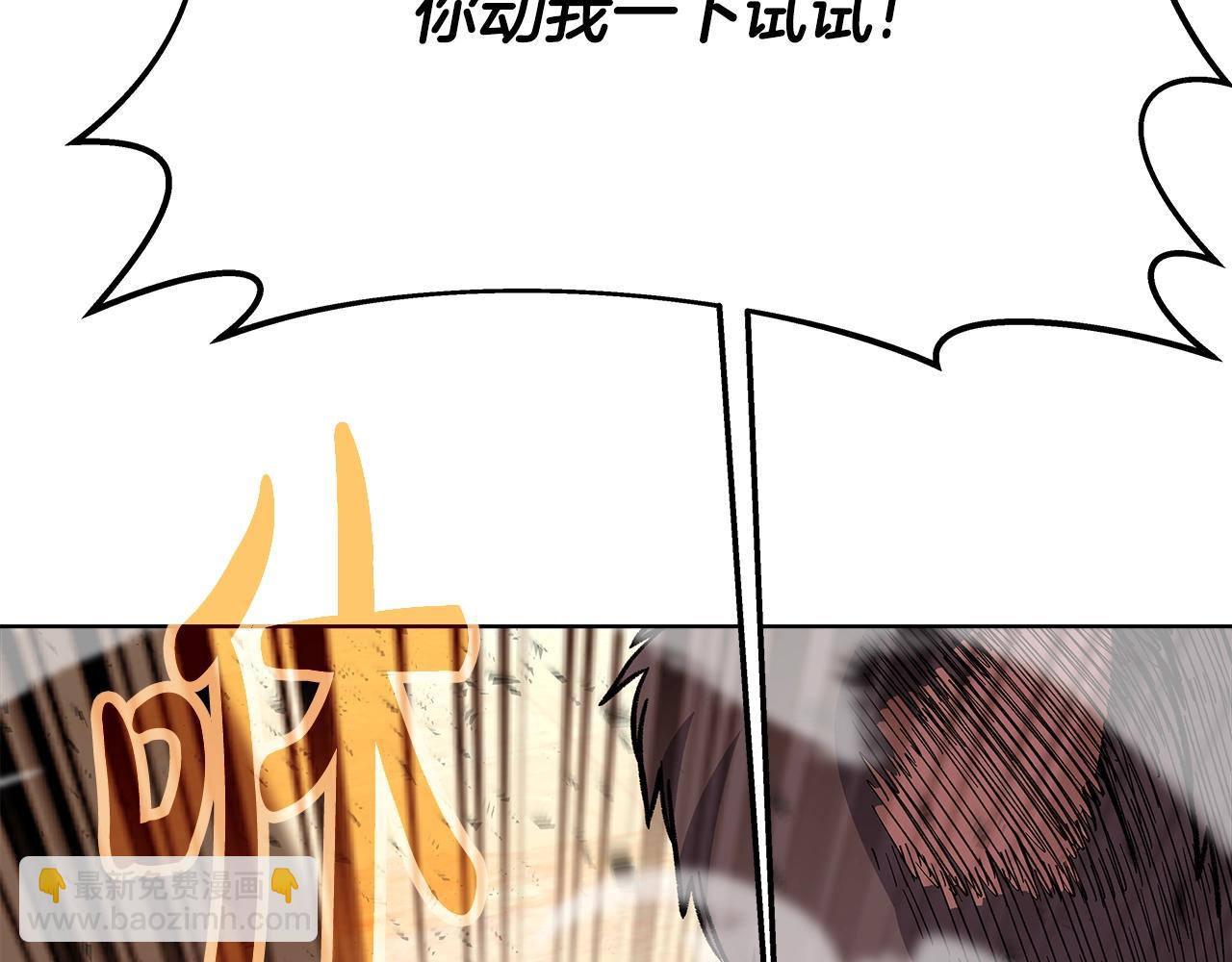 第80话 法老的决心10
