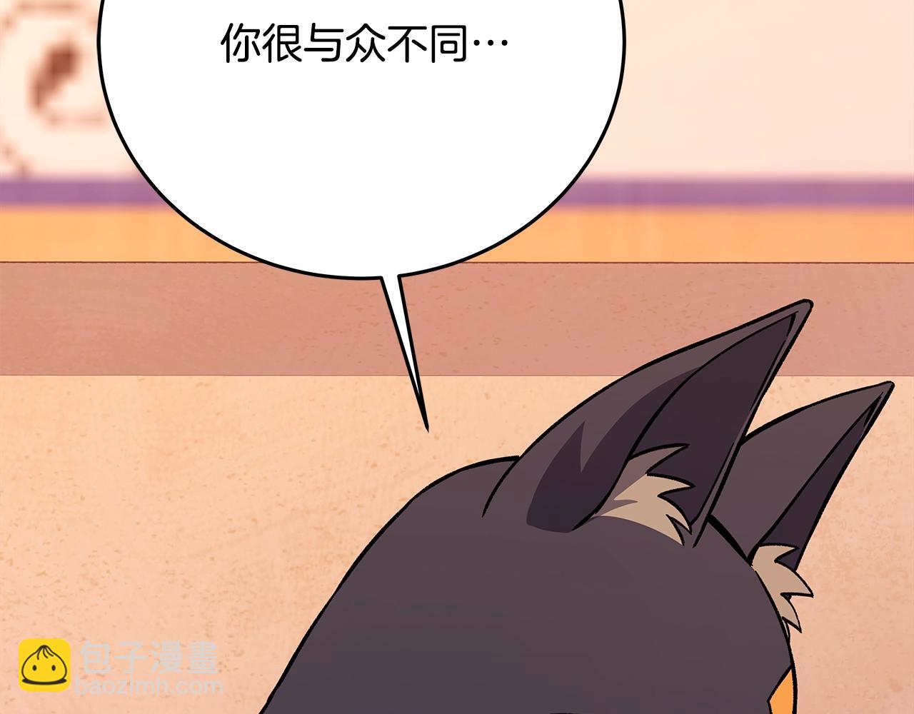 第80话 法老的决心109