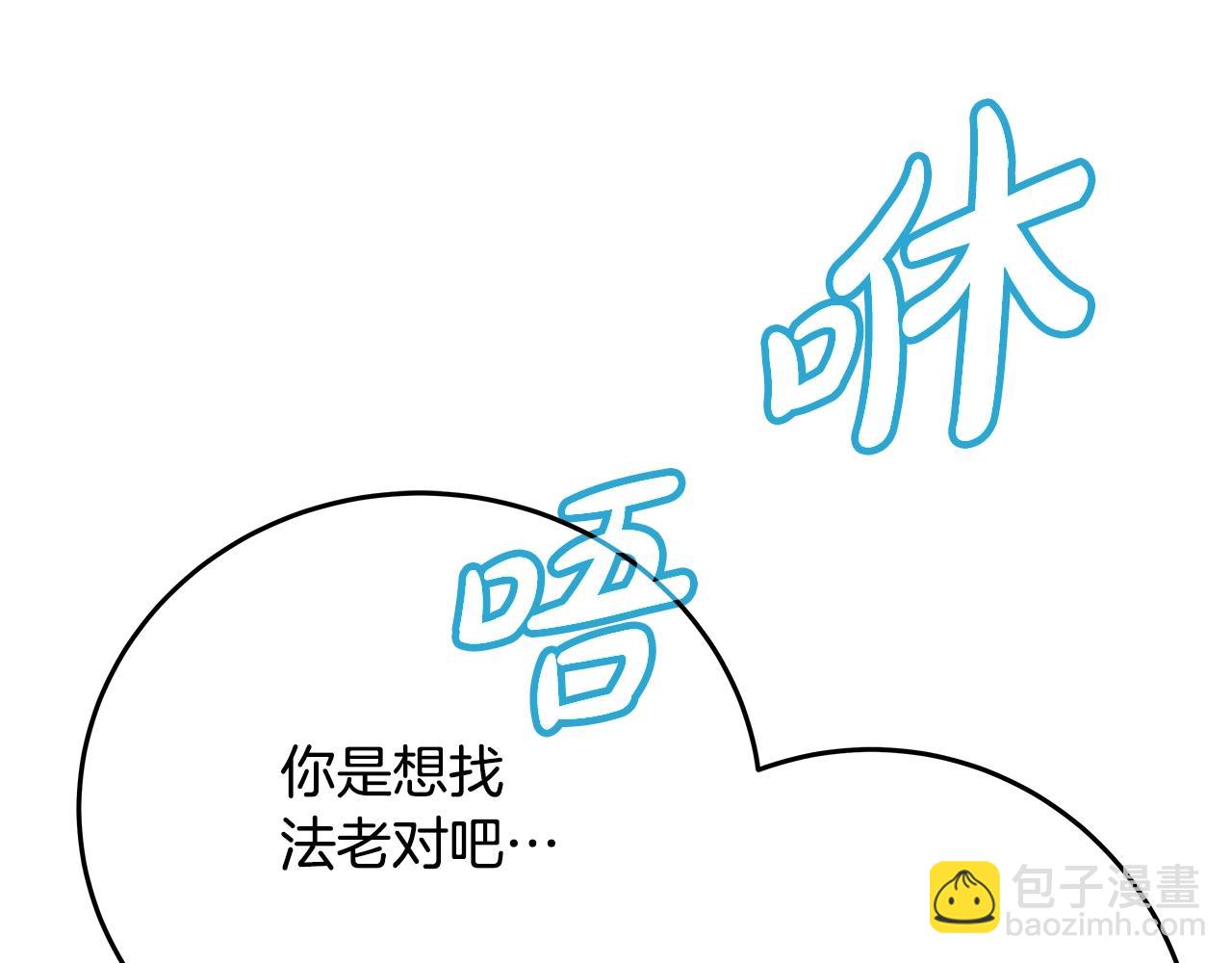 第80话 法老的决心112