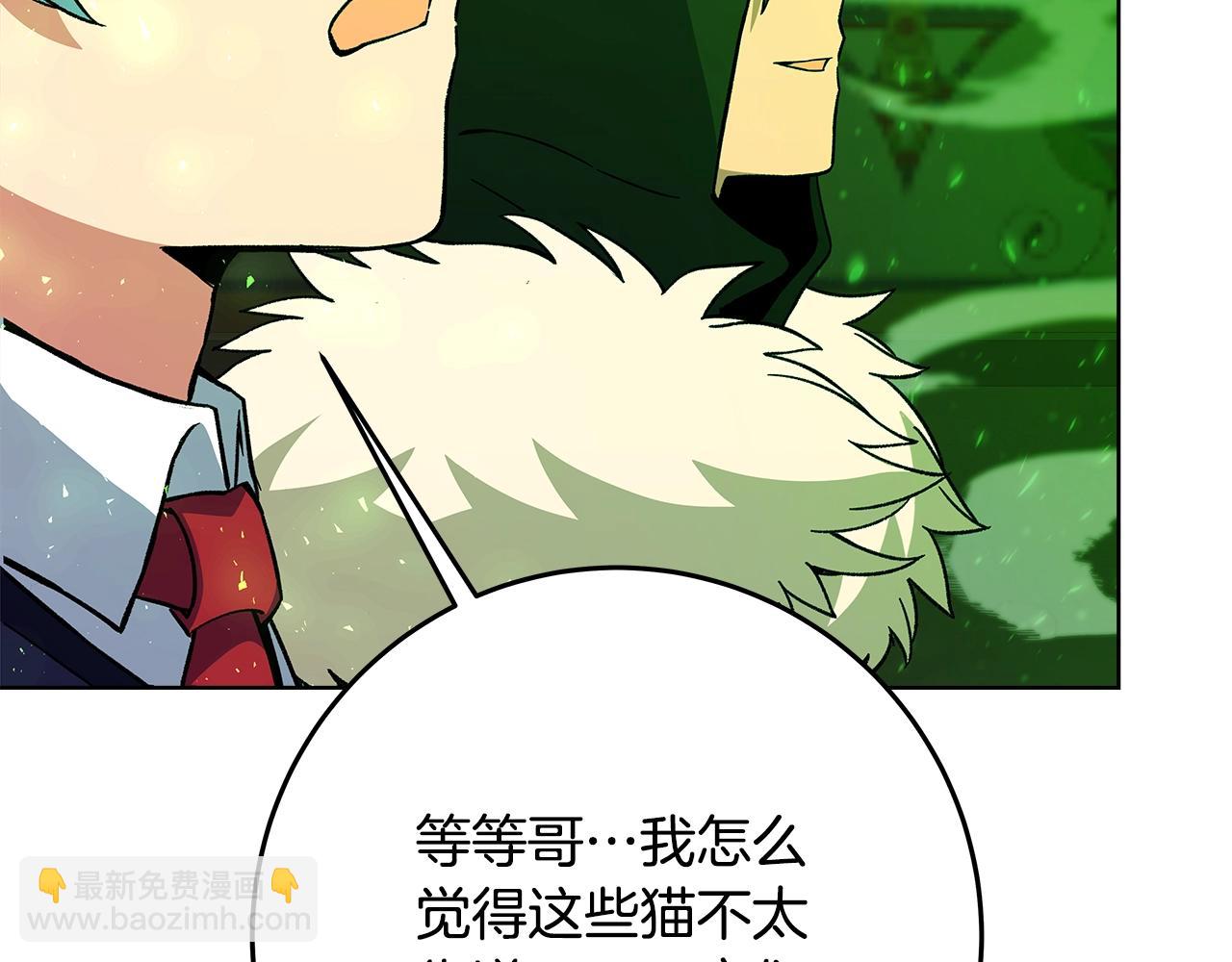第80话 法老的决心119